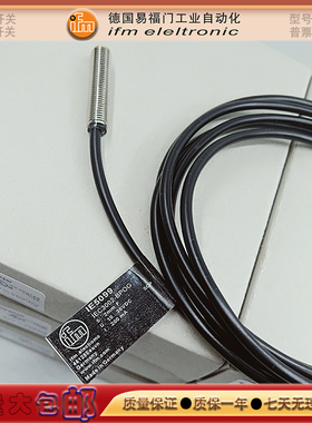 全新 易福门 传感器IE5099/IE5091/IE5092/IE5103/IE5107接近开关