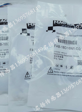 全新 接近关传感器FAB-18D08P1-DS1253 FAB-18D08P2-DS1253
