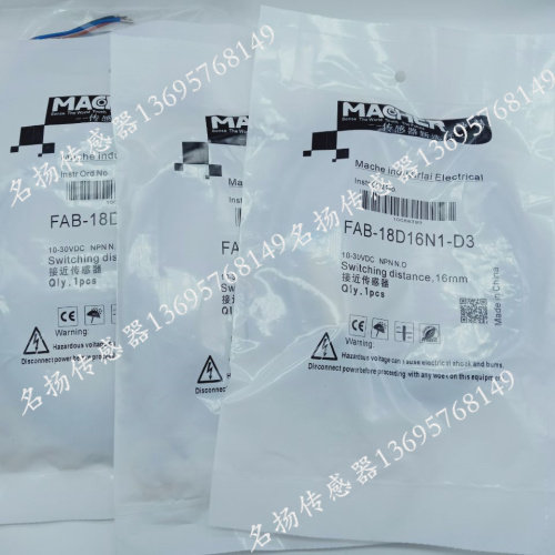 全新 接近关传感器FBB-18D05P1-DS12 FBB-18D05P2-DS12