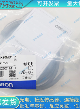E2E-X20Md1 x5me1-Z X10MF1 18ME1/Y1 X14MD1 X7D1/3D1-N-Z传感器