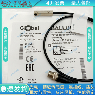 巴鲁夫电感式接近开关BES01RN