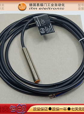 易福门IE5448/IE5304/IE5352/IE5121/IE5412IE5422接近开关传感器