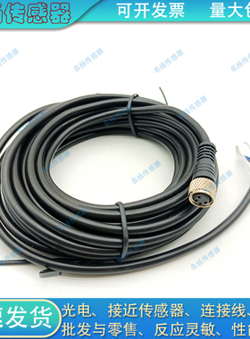 接近开关XS3F-M322-310-R/M421-402-R/M421-405-R/M421-410-A线缆