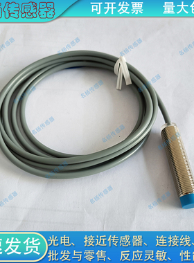 接近开关IPS12-N8DC50/N8DO50/S4DC50-A2P IPS12-N8DC68-A12