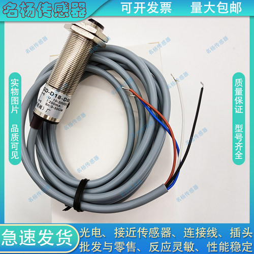 中国金属光电开关光反射
