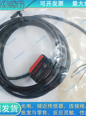 光电开关CRMR-S200N CRTI-S1000/S1000P/15D/S500/S200/15D传感器