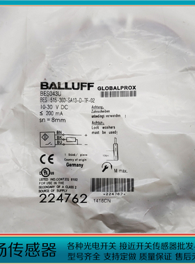 接近开关BES043U BES 515-360-SA13-D-TF-02 耐高温电感式传感器