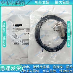 XS2M18DA9DA XS2M18KP340L2 接近开关XS2M18MB250 XS2M18MA230