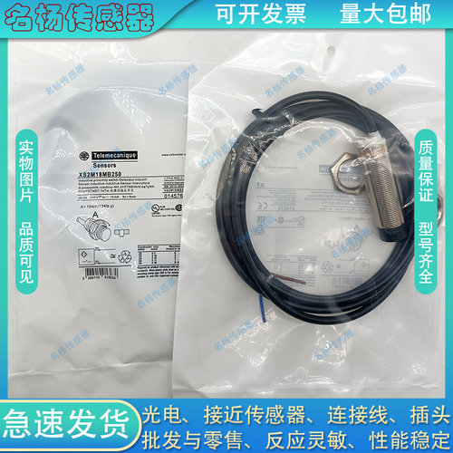 中国接近开关磁敏传感器