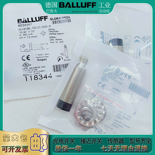 属夫接近开关BES02KF BESM18ML-PSC12E-S04G-W电感式传感器