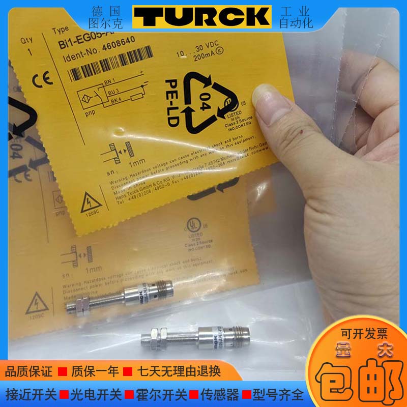 传感器Bi1-EG05-AP6X-V1331/Bi1-EG05K-AN6X-V1331接近开关