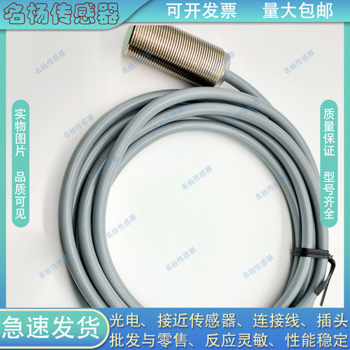 TGF30-10NO/10NC TGF18-05PO2/05PO/05PC/05NO2/05NO/05NC传感器