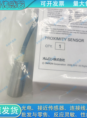 全新 接近开关E2EH-X12B1/ E2EH-X7C1 2M/E2EH-X12C2电感式传感器