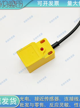 接近开关IPSBC-N05NA/N08NA/N05NB/N08NB/N05PA/N08PA-D3Y2传感器