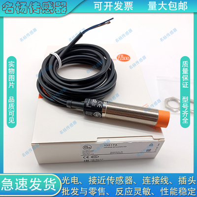 德国中国金属传感器接近开关