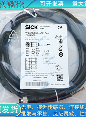 延长线YF2A18-030UA5XLEAX YF2A6B-050UD3XLEAX YF8U24-050UB4XLE