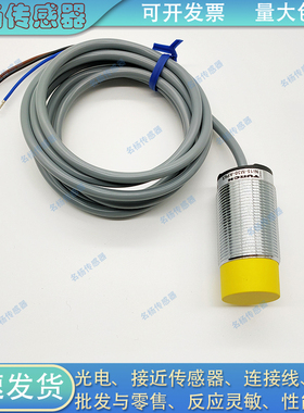 电感式接近开关872C-D5NP18-D4/N40NP30-D4/MH8BN18-D4/D4NP12-E2