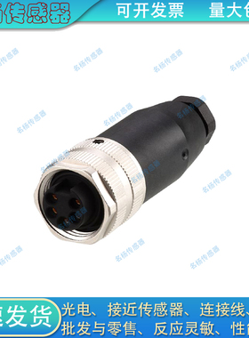 SACC-MINMS-5CON-PG9-1521668 SACC-MINFS-5CON-PG9-1521384插头