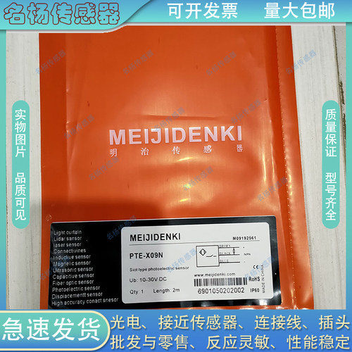 接近开关 TRN08 12 18 TRN30-02 04 08 15NO PO NC PC TLN08-