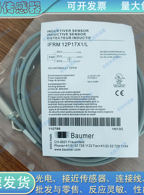 IFRM 12N1701/L IGYX 18P1703/S14L接近开关1501 BG3 17A1 30