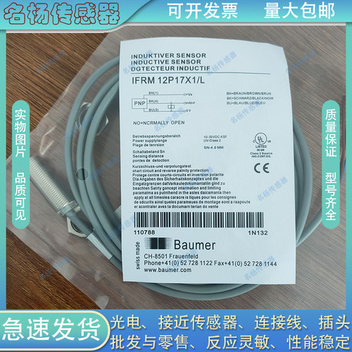 IFRM 12N1701/L IGYX 18P1703/S14L接近开关1501 BG3 17A1 30