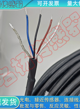 接近开关 BCC0LPY BCC M418-0000-1A-133-PS0825-150传感器延长线