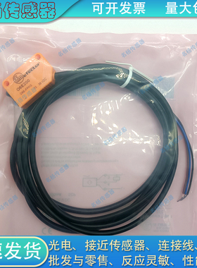 漫反射光电开关O5H500 O5H200 O5H501 O5H504 O5H503 205 201 502