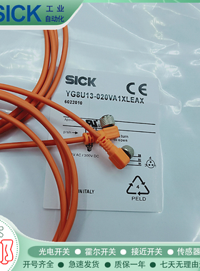 JYG8U13-02VA1XLEAX/2096165 DOL-0803-W02M传感器信号传输线