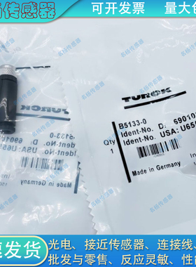 全新 B5133-0B 5143-0 BS5143-0 BS5133-0 现场自接线插头