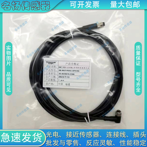 中国PUR连接线信号传输