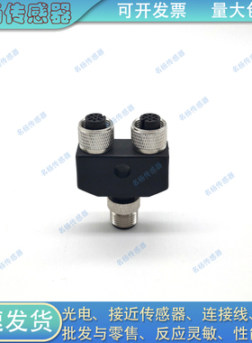 7356-41121-0000000 41165-0000000 41221-0000000传感器连接器