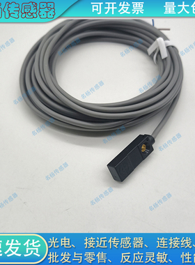 接近开关DT-QM010USCP-L4DT-QM010USP-L4DT-QM010USC-L4DT-QM010U