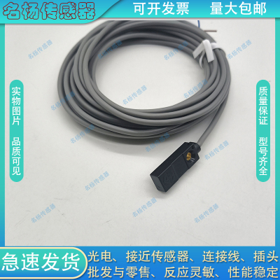 中国接近开关DT-QM008ACP-L2.5