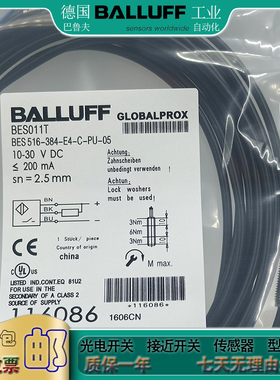 德国  接近开关 BES011TBES516-384-E4-C-PU-05电感式传感器