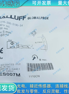 耐高压接近开关BHS0026 BES 516-300-S190-S4电感式传感器