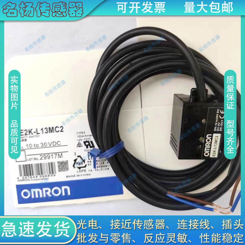中国管道接近开关磁敏传感器