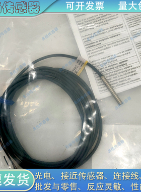 E2E-CR8C1 E2EM-X15C1 E2EW-X12C118 E2E-X1R5F1-M1-Z接近传感器