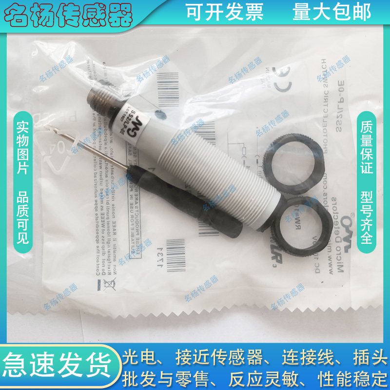 全新漫反射光电开关CDR-10X CDR-40N CDR-40X CDR-60X传感器