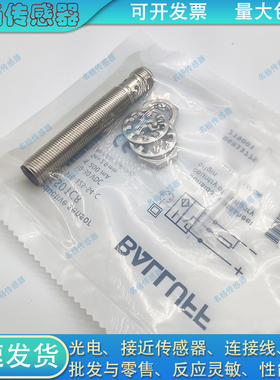 接近开关BES M08MH1-PSC30B-S04G-101 BES02PW电感式传感器