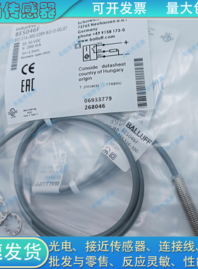 耐高压接近开关BES046F BES 516-300-S289-BO-D-00,07 常开传感器