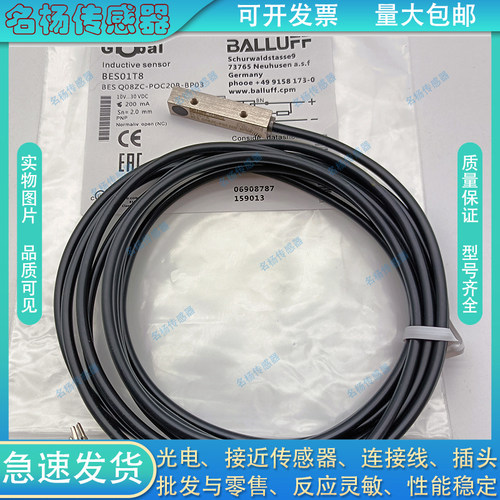 传感器中国金属接近开关