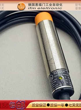 德国易福门接近开关IG500A  IG0054  IG5456 IG5497 IG5555传感器