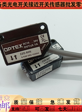 全新光电开关Z2D-80N/80P ZD-L09N/L09PZR-350N/350P传感器