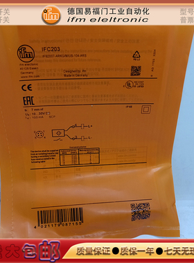 易福门 金属接近开关IFC203/205 IFC202/207 IGC206 IFS245传感器