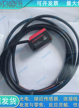 HT10L1.3-/L66,200-M12 HT10L1.3/L6T,200-M12光电传感器