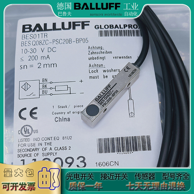 感应开关BES01TR BES Q08ZC-PSC20B-BP05金属电感式传感器