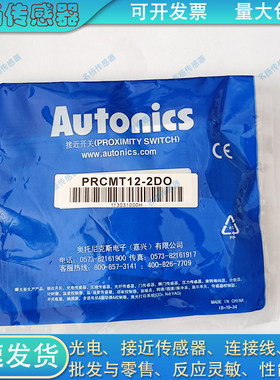 接近开关CID4-3T/3R/5T/5R/7T/7R/10T/10R C1D4-5P/2P/5/2传感器