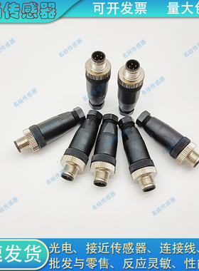 XZCC12MDB50R XZCC8FCM30S XZCC8FCM30V XZCC12FDM40B 传感器插头