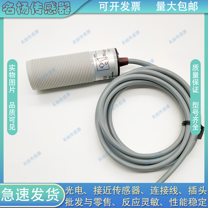 电容式接近开关FKC1810-N/N2/P/P2 FKC1810-N/15D FKC1810-P/15D
