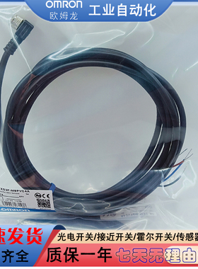 全新光电/接近开关XS2F-M12PUR4S2M/4A2M 5M 10M传感器信号传输线